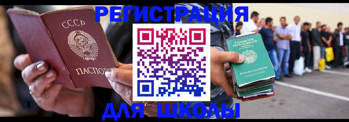 прописка от собственника в Таганроге